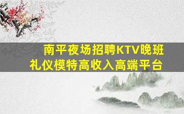 安康酒吧招聘